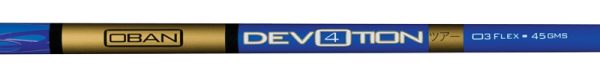 OBAN DEVOTION 5 Graphitschaft mit MyFly8 Adapter für COBRA Driver - Regular (55.0g)